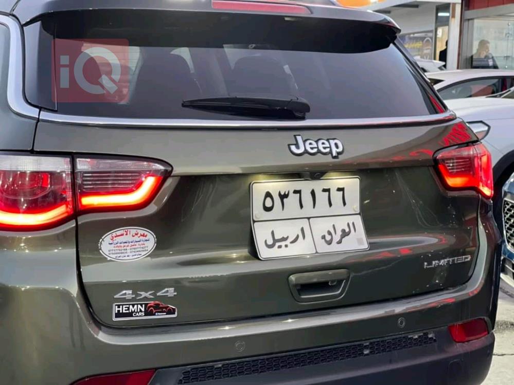 جيب كومباس